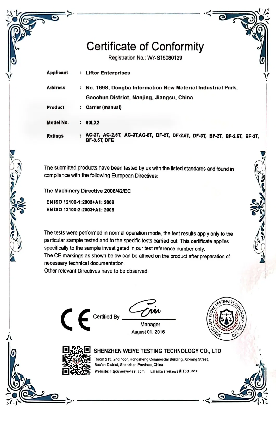 Patent Certification