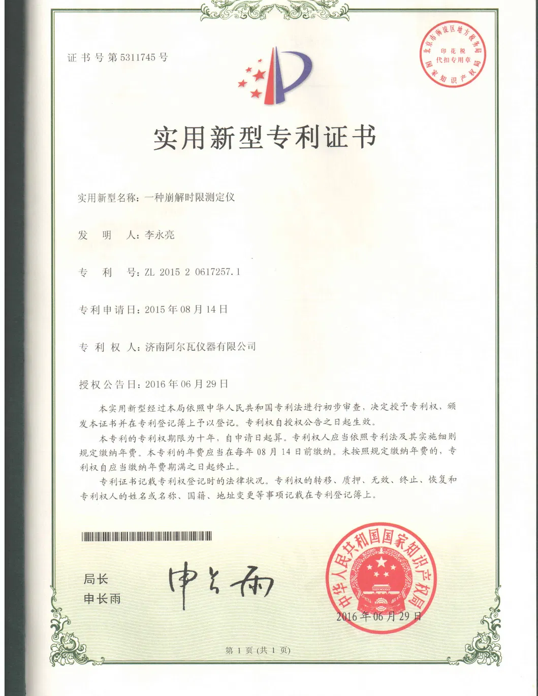 Certificado 1