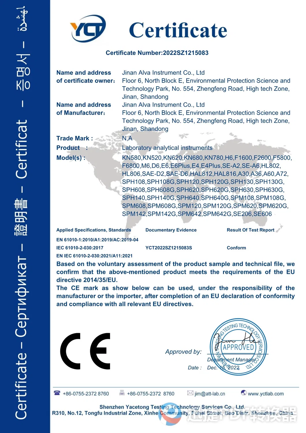 Certificação 5