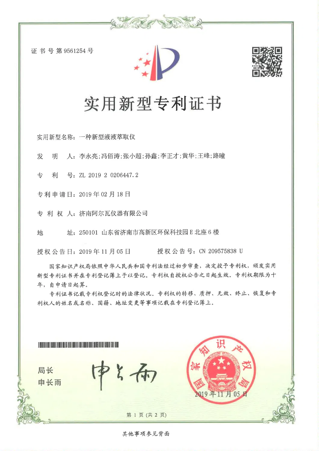Certificado 2