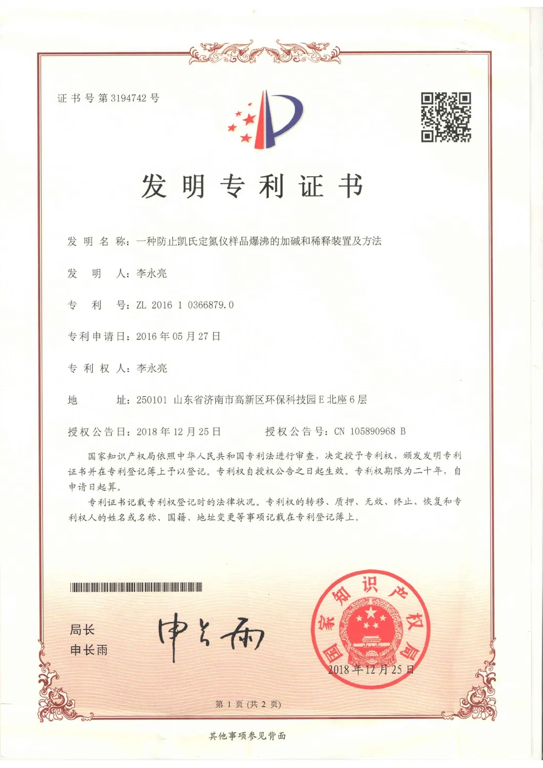 Certificado 9