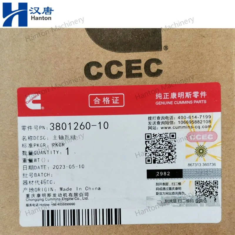 Cummins Main Bearing 8