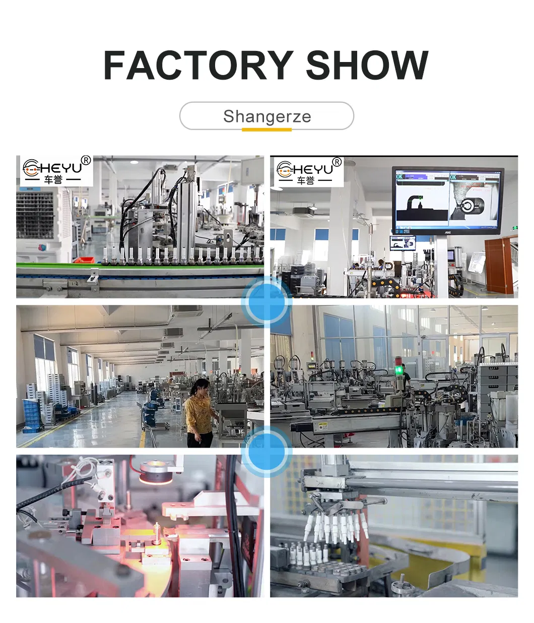 Factory Show