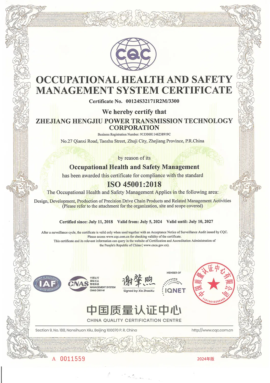 Quality Certificate 2