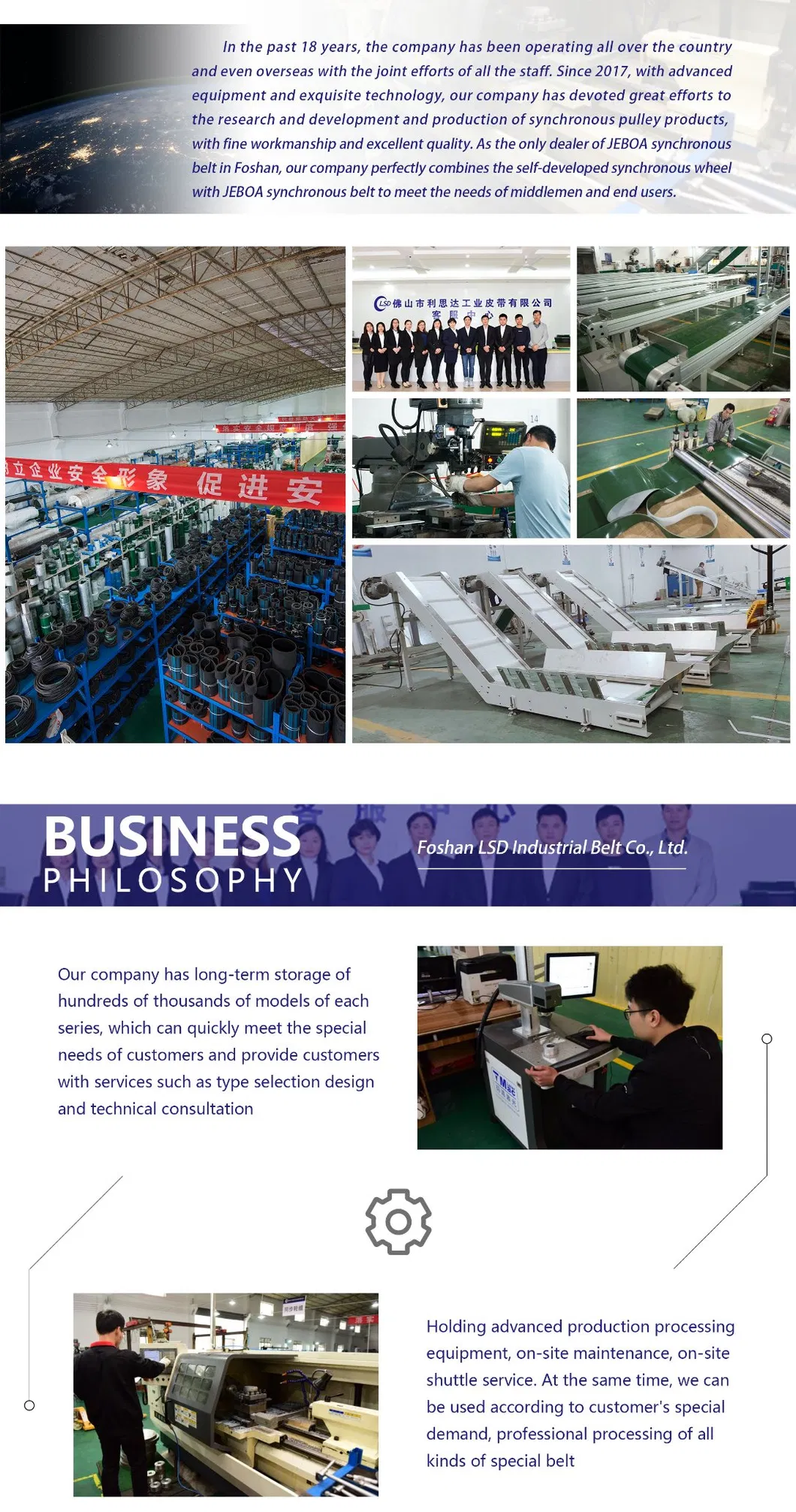 Double Sided Tooth Timing Belt Detail 4