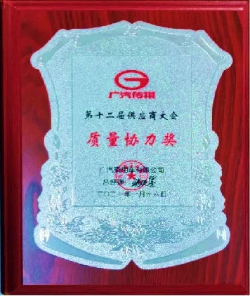 Award 3