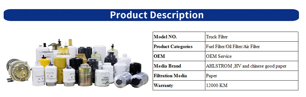 Oil Filter Main View
