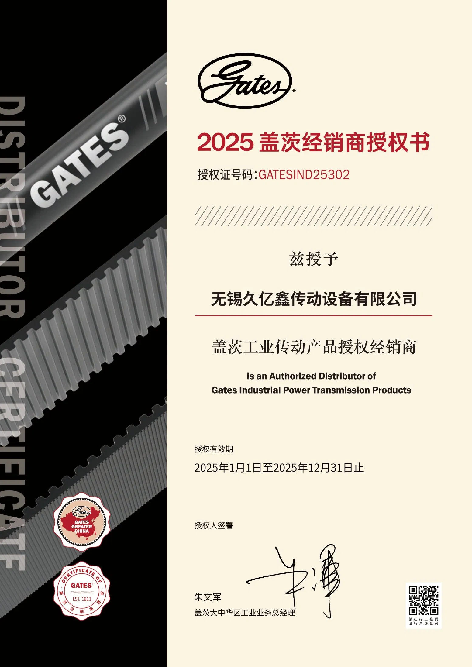 Gates Poly Chain Carbon Fiber Gt Synchronous Belt 5mgt 8mgt 14mgt Timing Belt