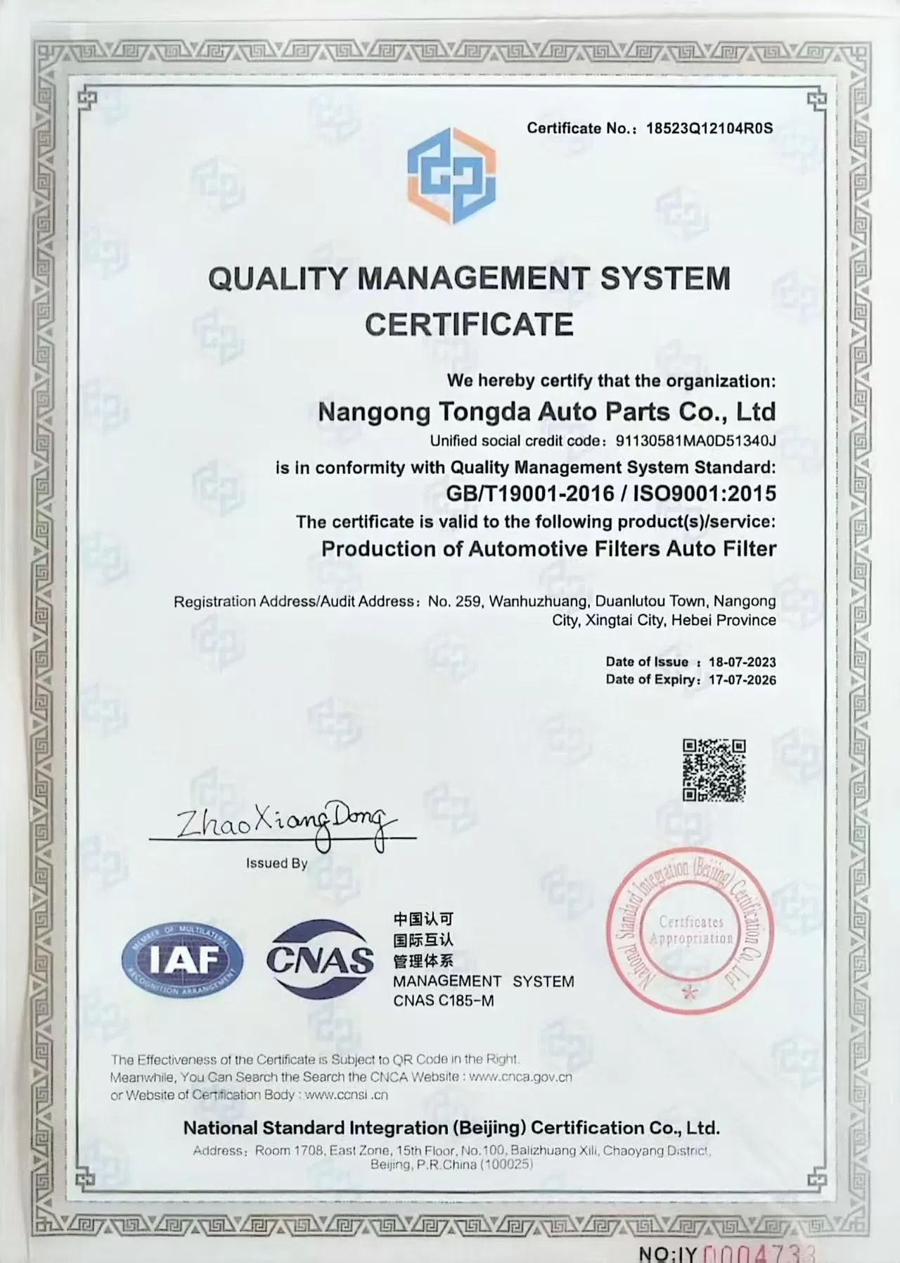ISO9001 Certification