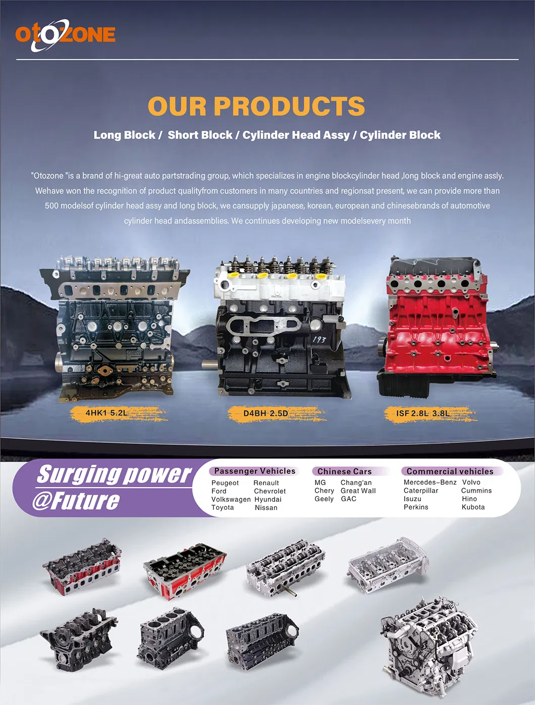 Auto Camshaft Main View