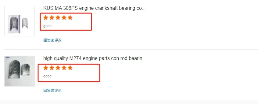 Engine Parts