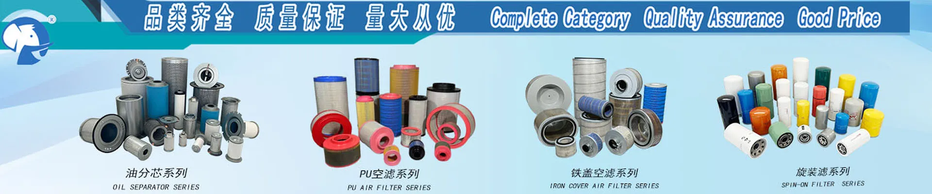 Manufacturing Banner