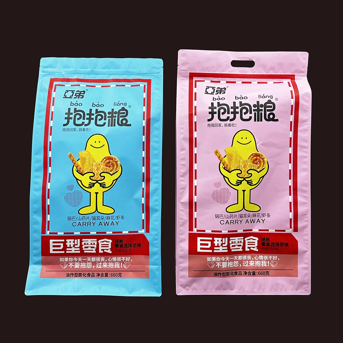 Wholesale Surface printing UV matte ink Flat Bottom Bag Suppliers, Factories