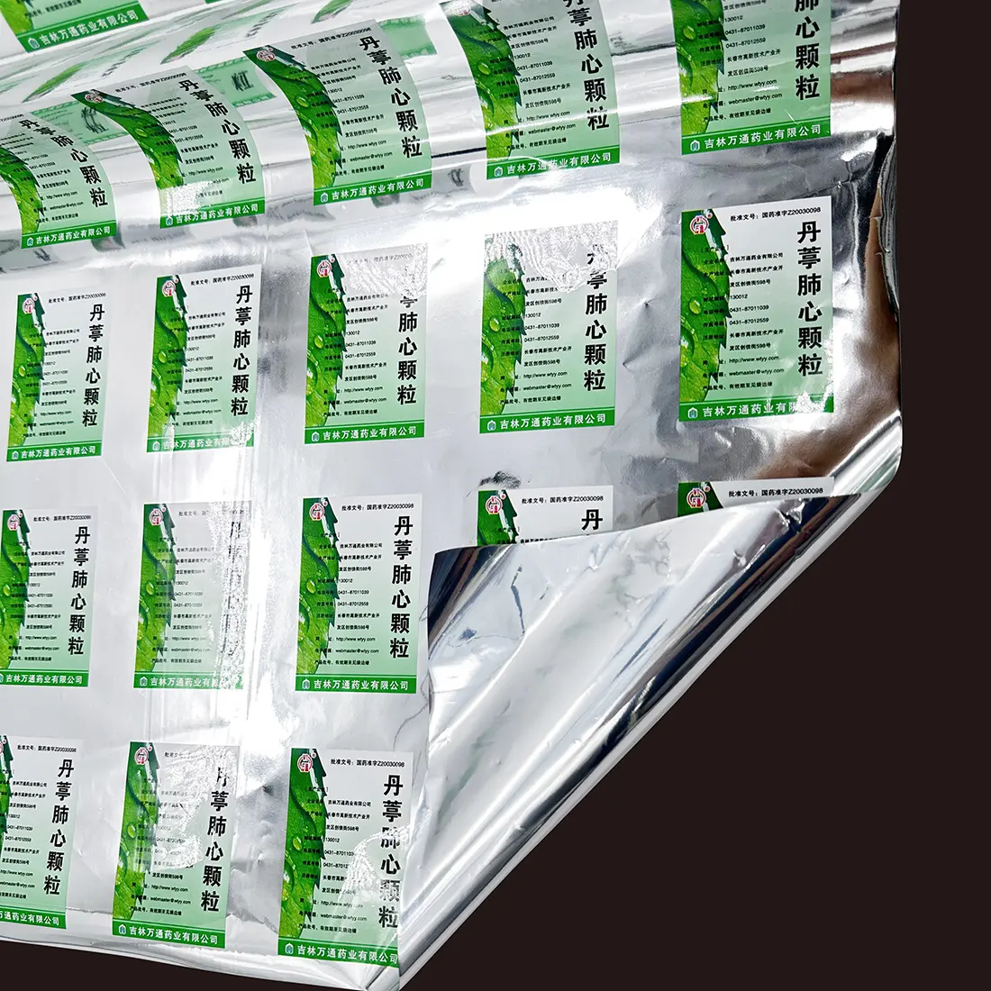 China Medical Packaging Film 82μm High Barrier Supplier, Factories