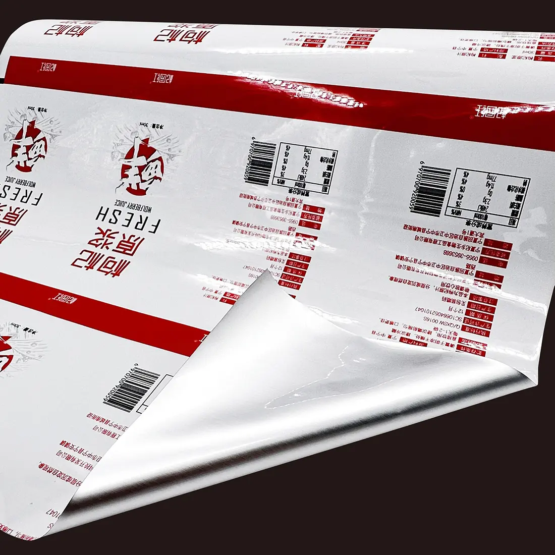 China Retort Packaging Film Supplier, Suppliers