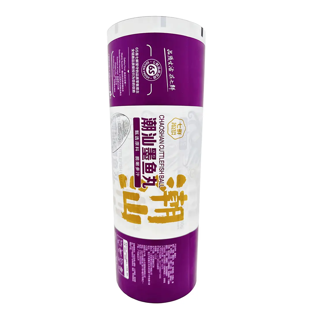 Wholesale Automatic Packaging Film Supplier, Factory