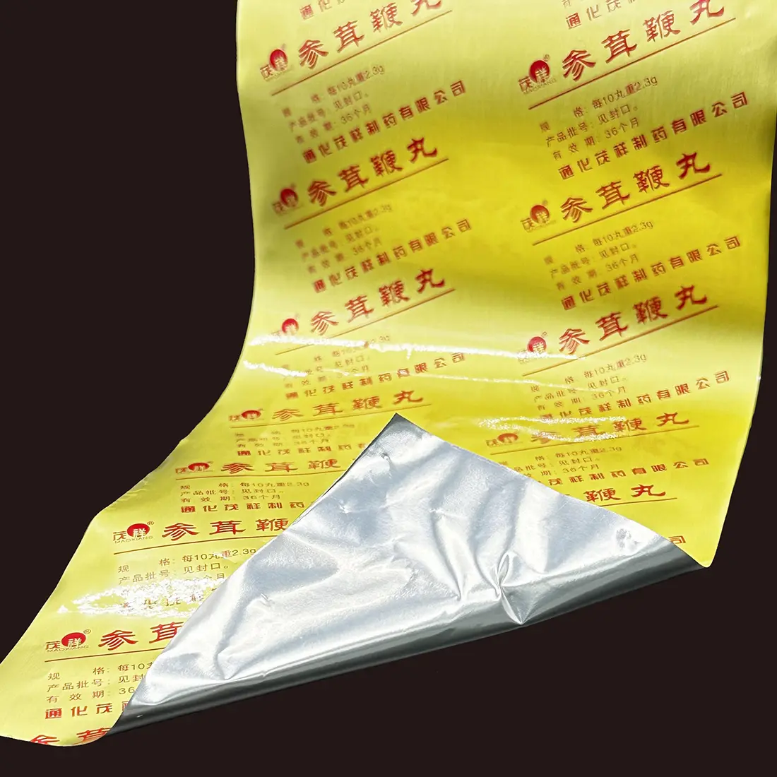 China Medical Packaging Film 92μm - High-Quality PET+AL+PE from China Suppliers and Factory Manufacturer, Factory