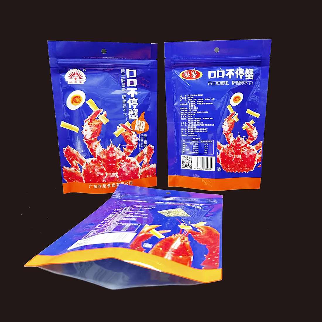 China Three Side Sealing pouch With zipper Manufacturer, Factories