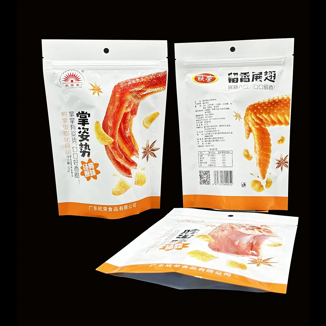 China Three Side Sealing pouch With zipper Manufacturer, Factories