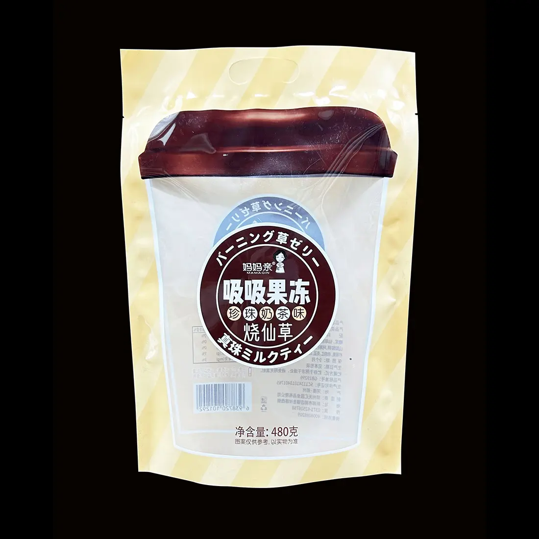 China Three Side Sealing pouch Manufacturers, Factory