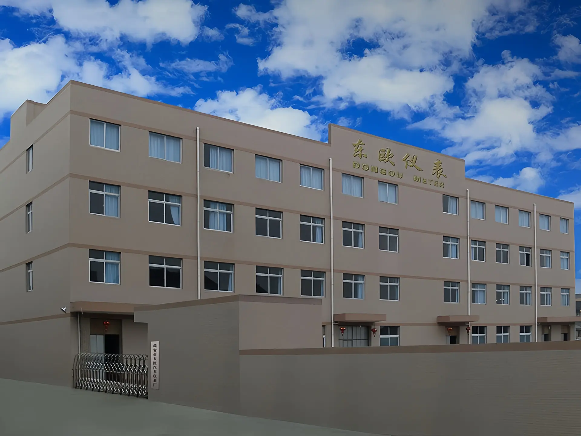 Ruian DongOu Automobile Meter Factory - Manufacturing Facility and Precision Engineering Laboratory