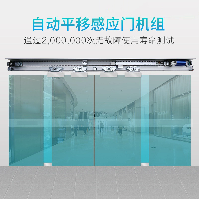 Sensor Unite Electric Glass Door Bank Entry Sliding Automatic Door