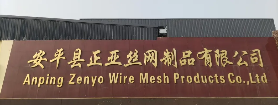 Aluminum Insect Screen