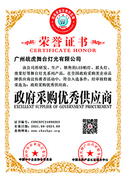 Company Image