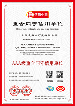 Company Image