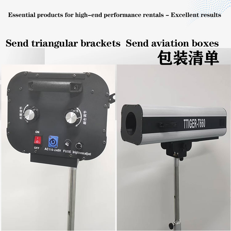 T660 Spotlight