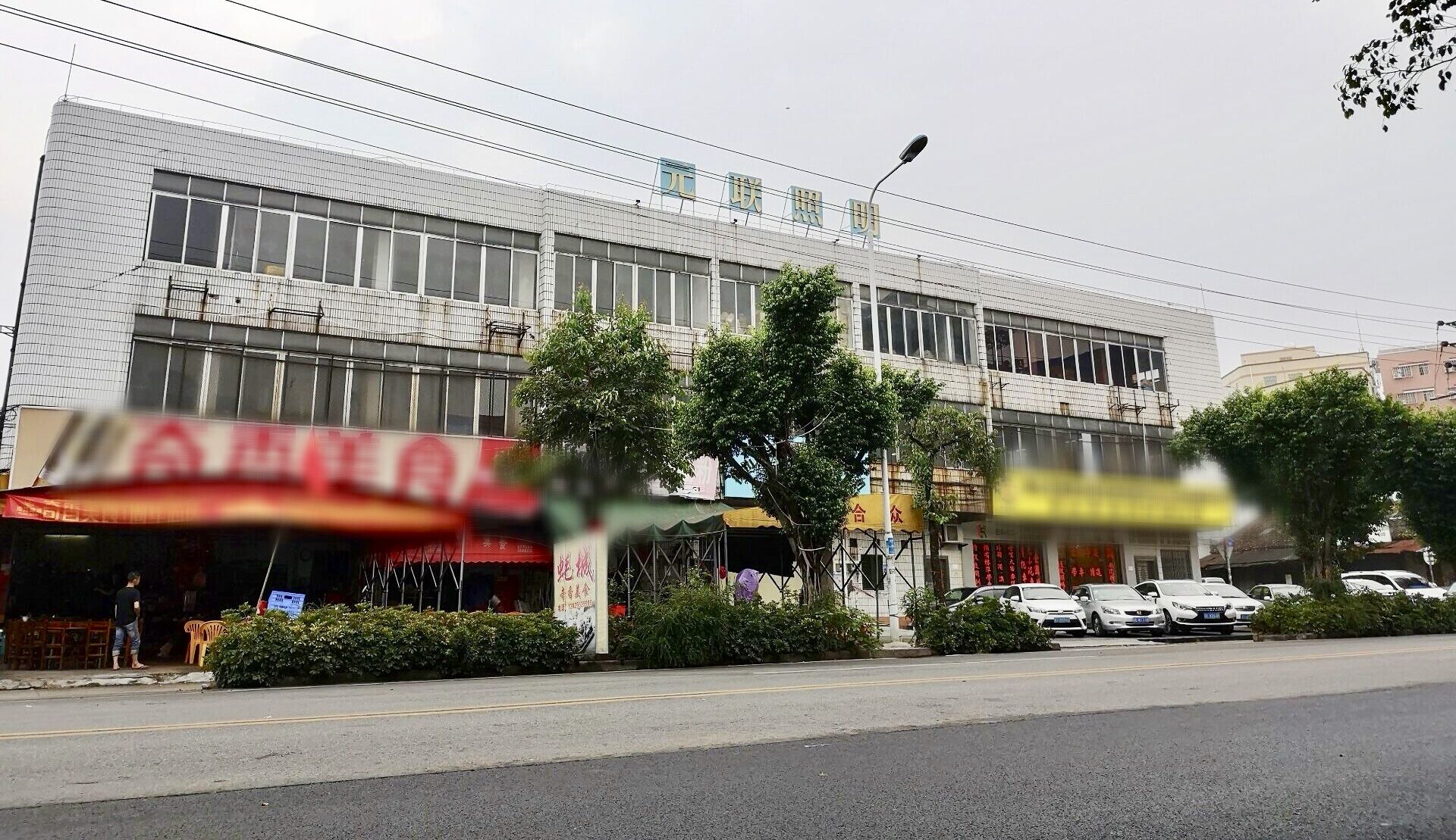 Production Detail 2