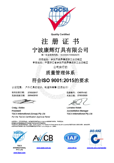 Certification 1