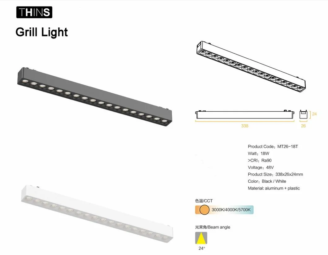 12W 20W 30W Modern Track Lighting Magnetic Grill Light