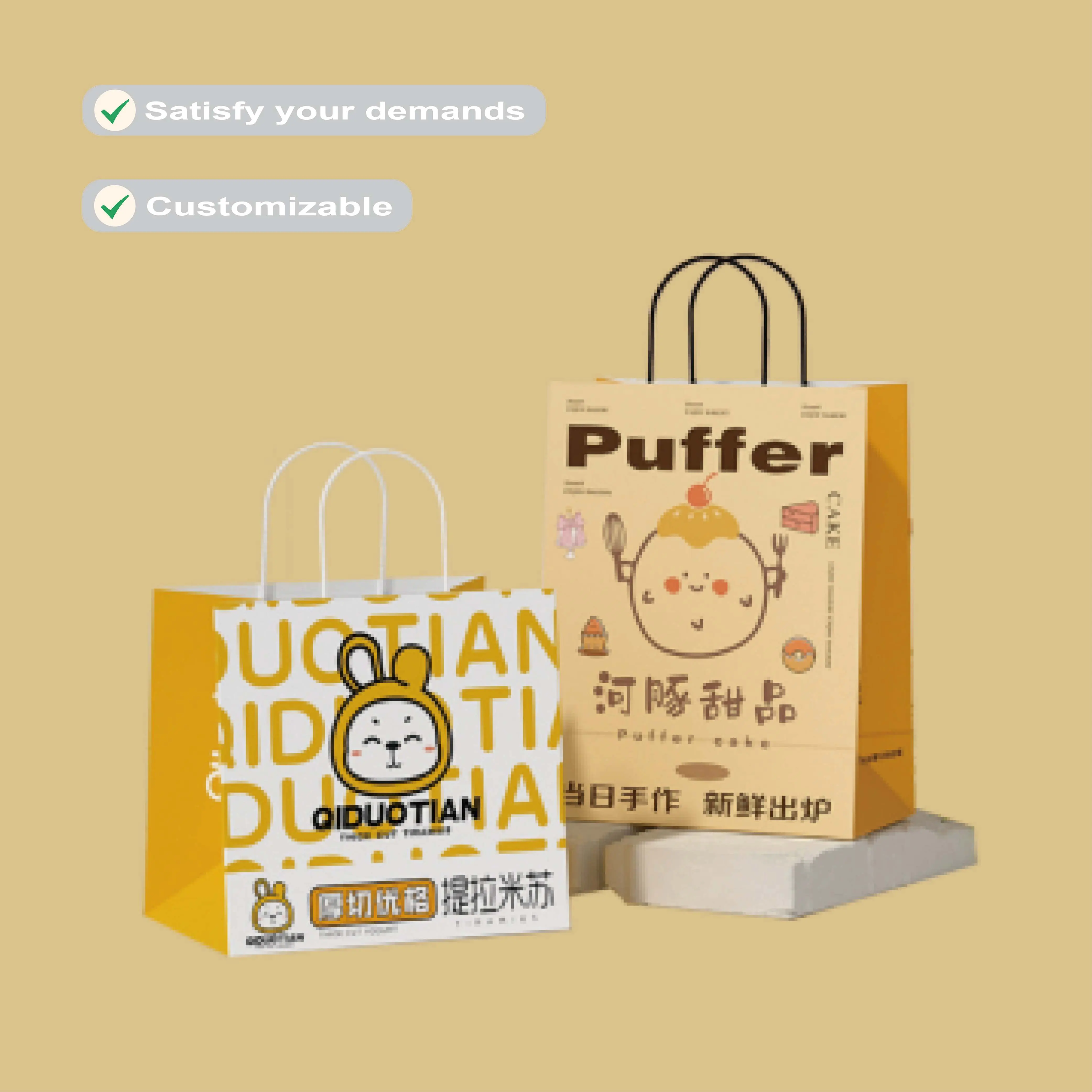China Supplier Custom Kids Birthday Party Packaging Craft Kraft Unicorn White Shopping Kraft Paper Gift Bag