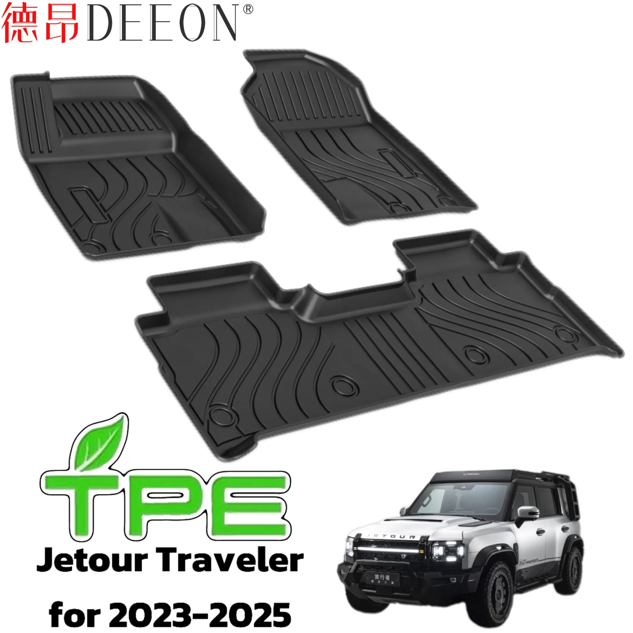 Alfombrilla de piso universal para automóvil, accesorio para el pie, alfombrilla de maletero para Jetour