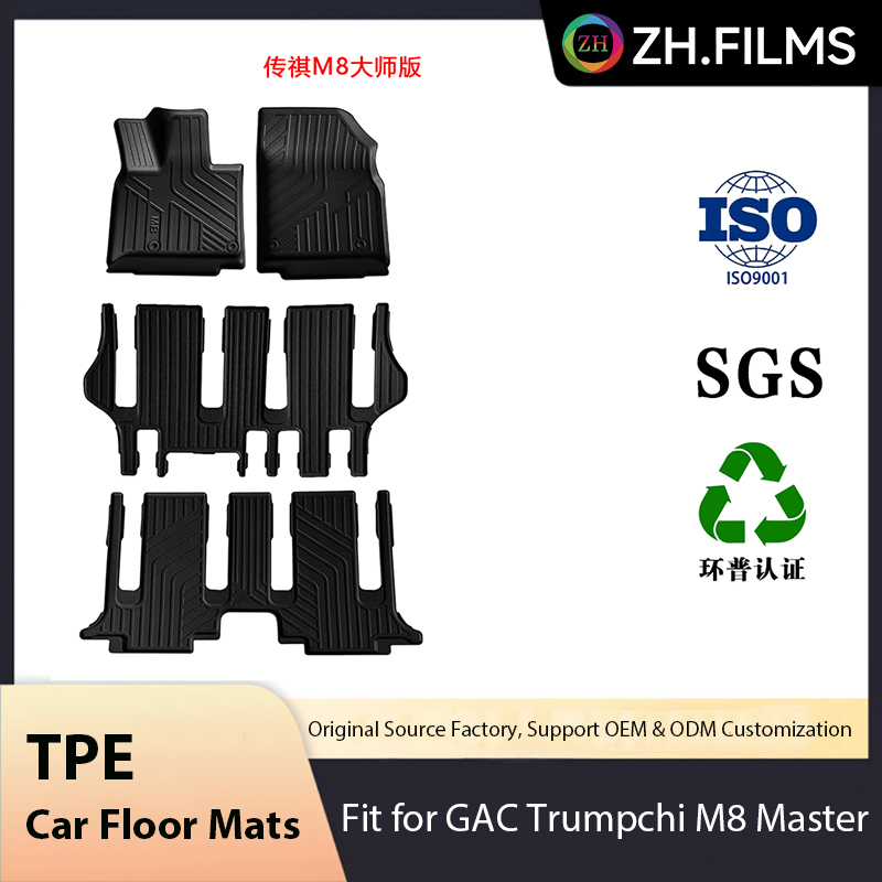 Custom Fit TPE Car Mats Eco-Friendly Automotive Floor Liners for SUV Sedan