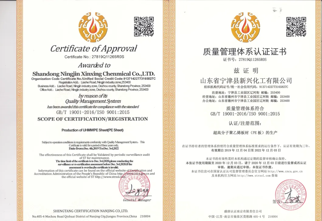 Certificado de conformidad del material HDPE/UHMWPE