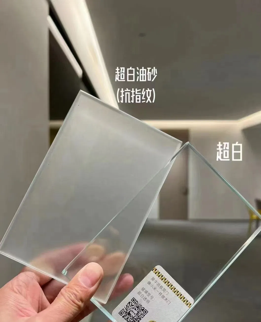 Frosted Glass Photo 8