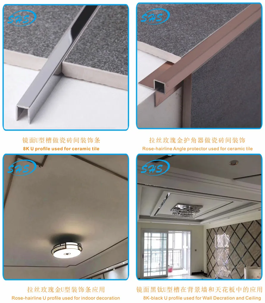 Stainless Steel U-Shape Profile Application