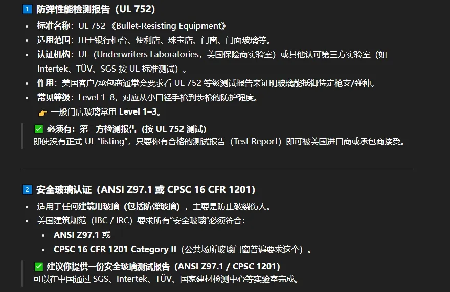 Bullet Proof Glass 8