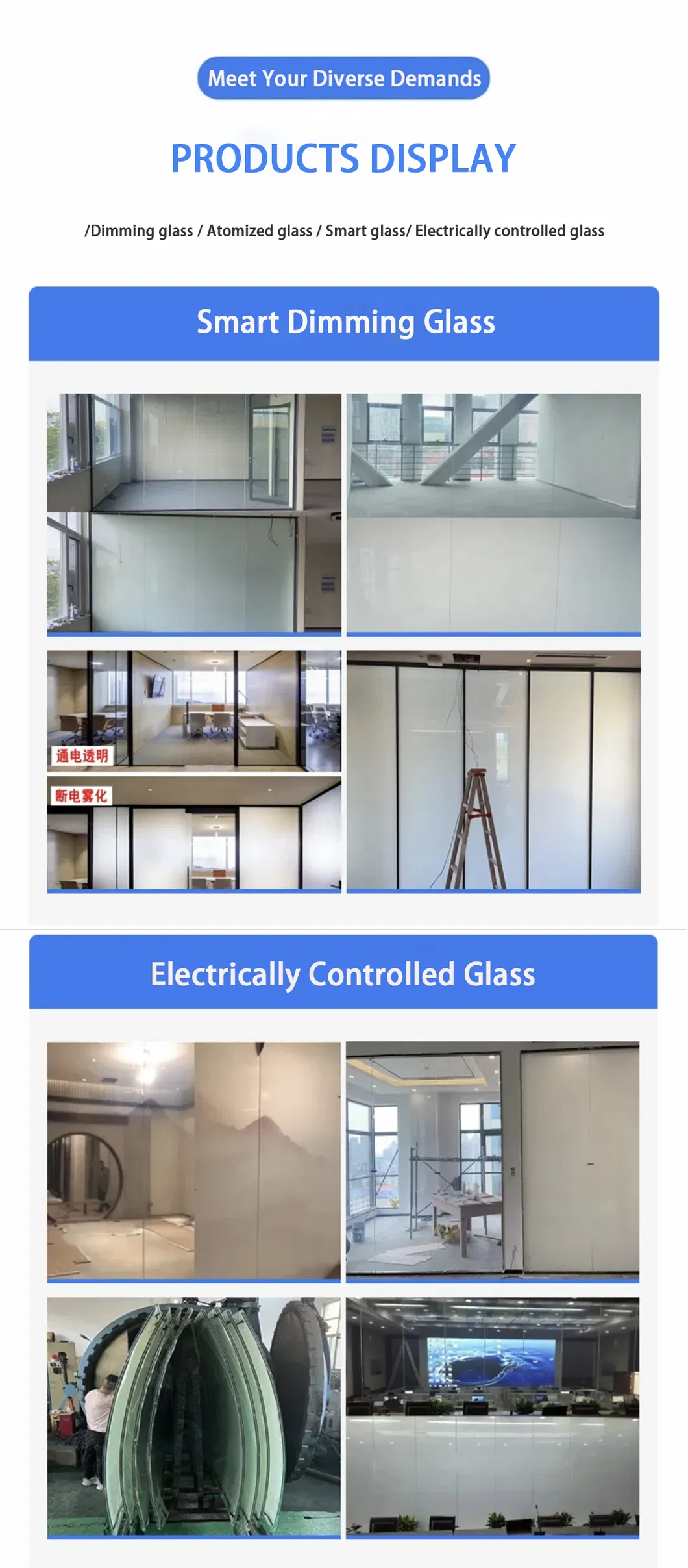 Smart Glass State Comparison