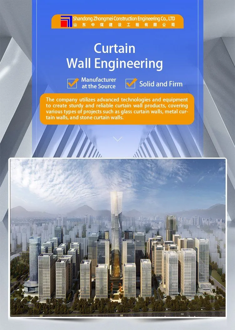 Energy Efficient Glass Curtain Wall