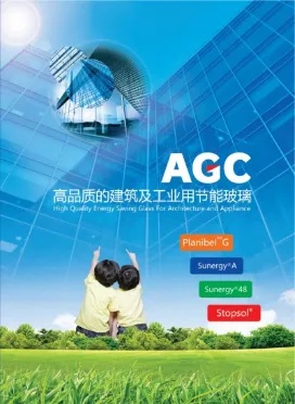 Sunergy A Coated Glass