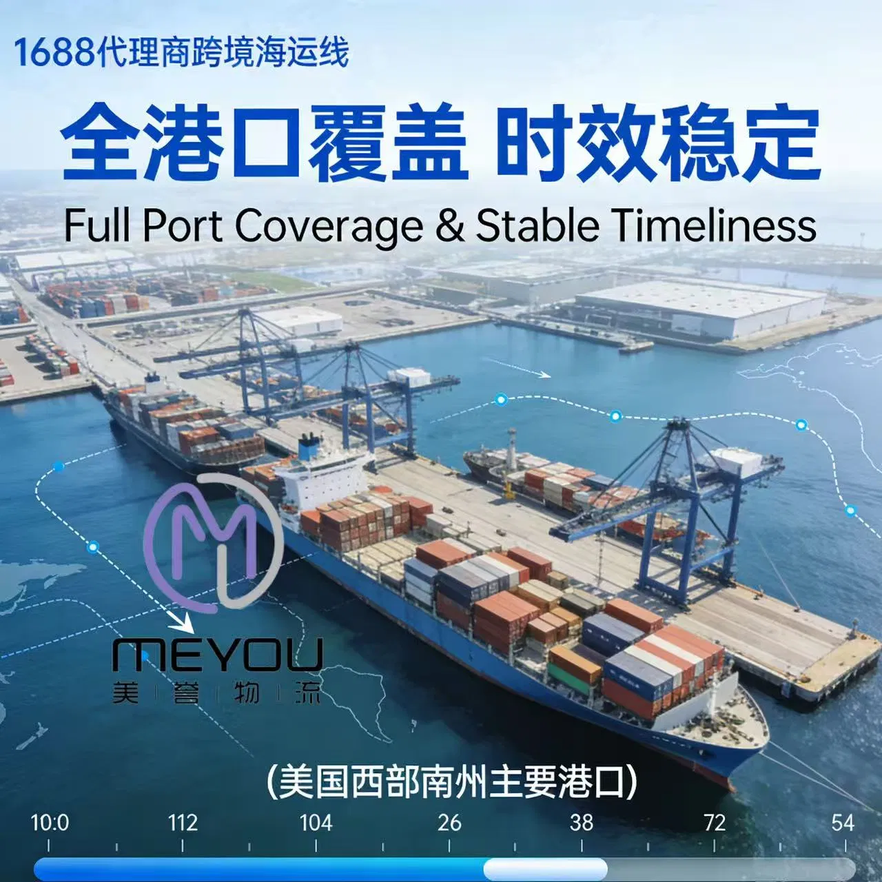 1688 Agents Offer Freight Forwarding Services From China to The United States, Europe, Canada, Australia, Southeast Asia and The Middle East.