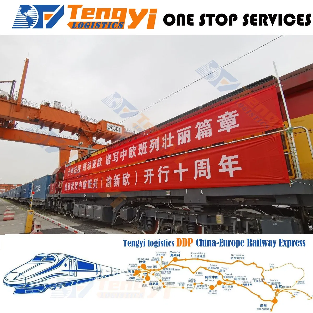 Cheapest Railway/Train Amazon Shipping Fba Shipping to Spain
