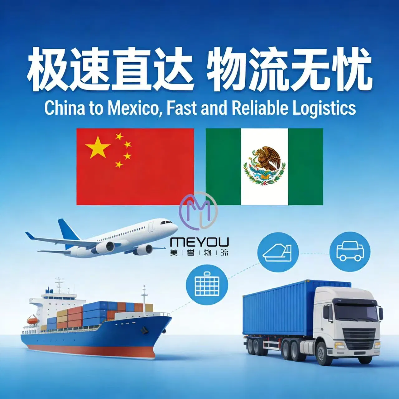 Transportation Service Logistic Company Air Cargo Shipping Express Services, Freight Forwarding From China to Mexico