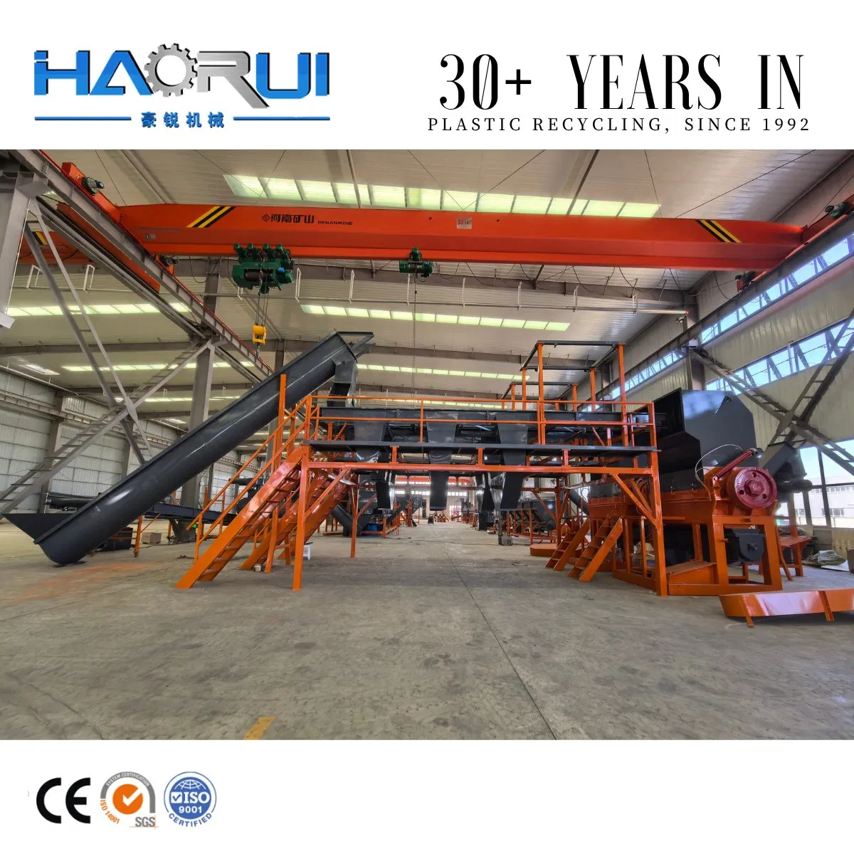 6000kg/H Waste Plastic Pet Water Bottle Crushing Hot Washing Recycling Line