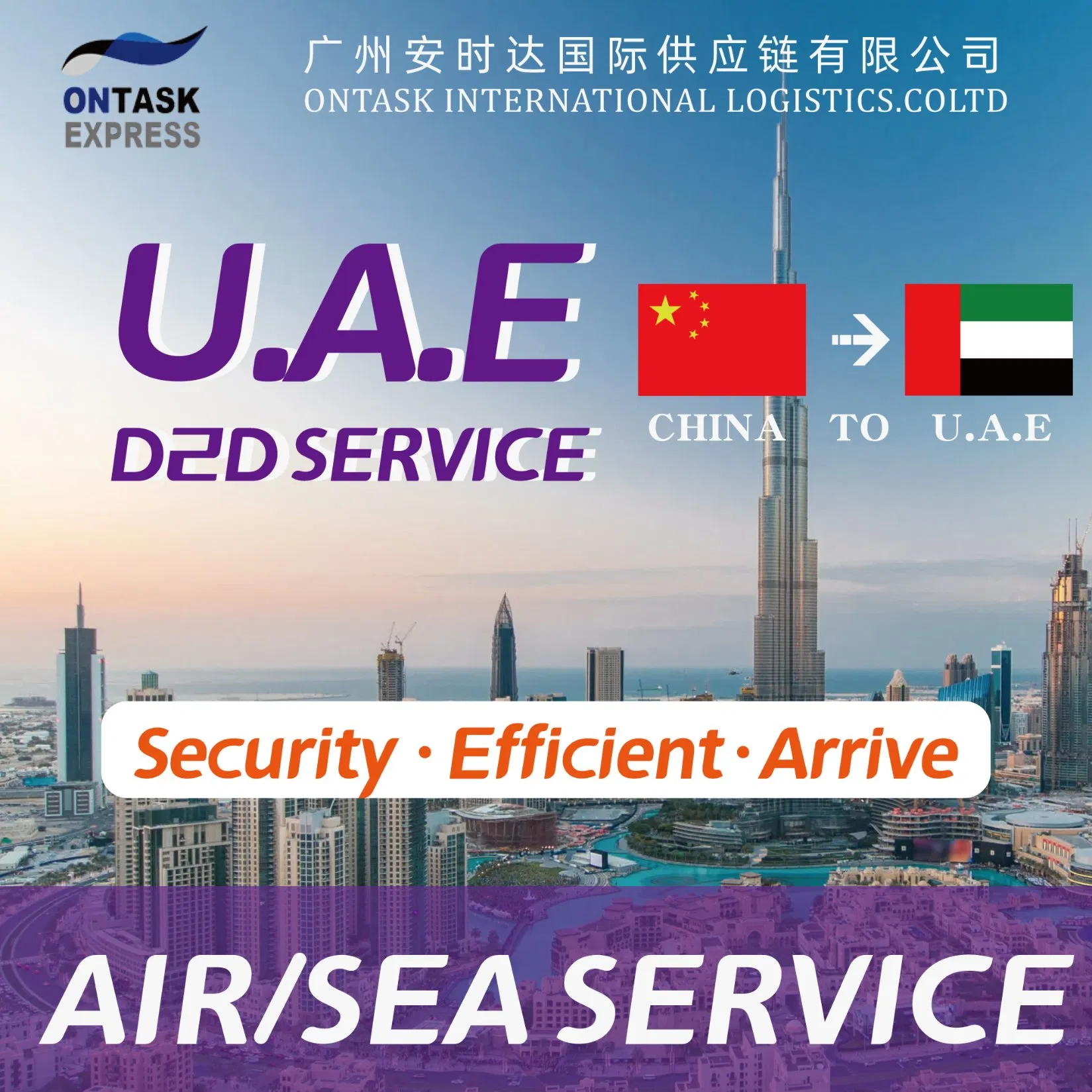 Ontask UAE Air Logistics Air Cargo DDP to UAE Service