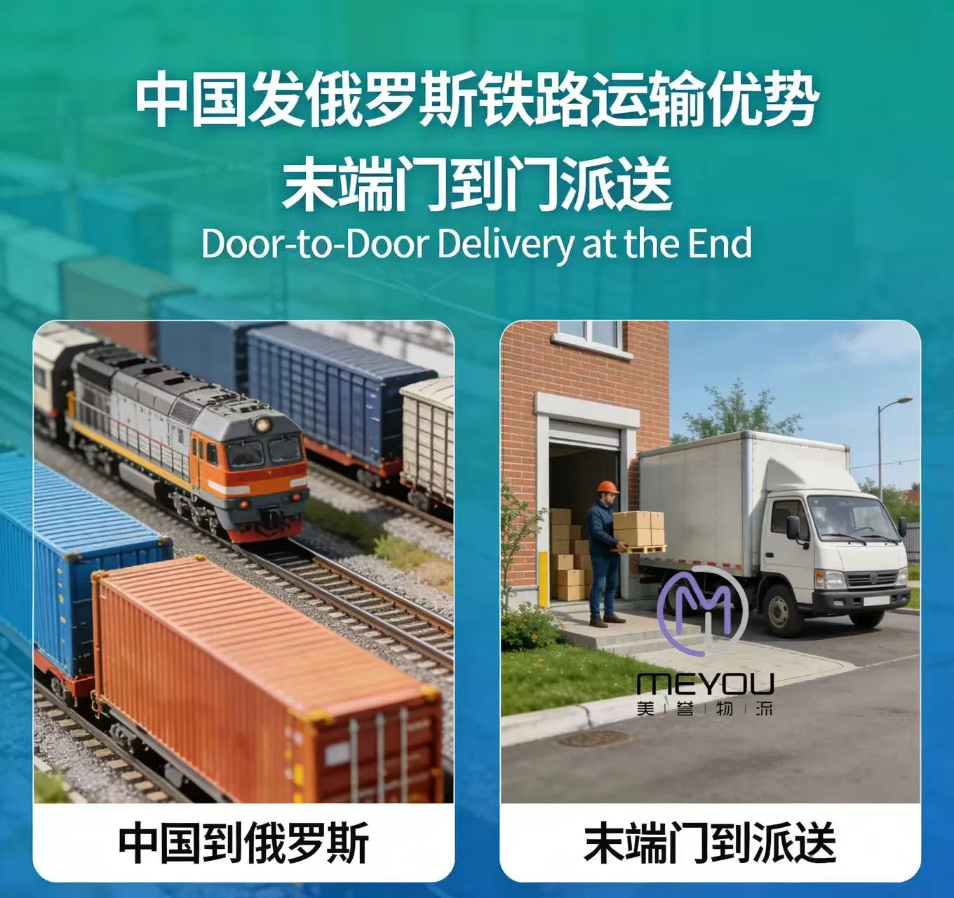 Truck Logistics-Trucking From China to Russia/Belarus Last-Mile Delivery Service