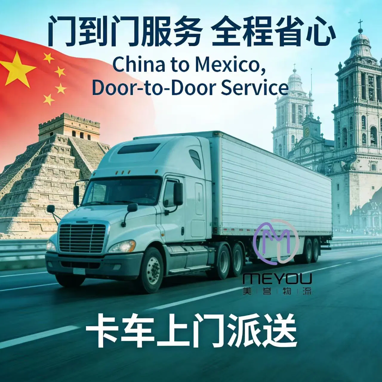 Transportation Service Logistic Company Air Cargo Shipping Express Services, Freight Forwarding From China to Mexico